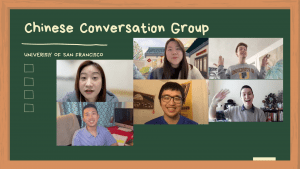 Chinese Conversation Group Members Screen Shot