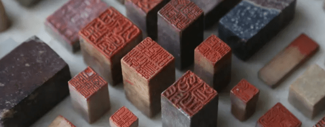 a stack of chinese seals, wood blocks with rubber stamps featuring chinese characters